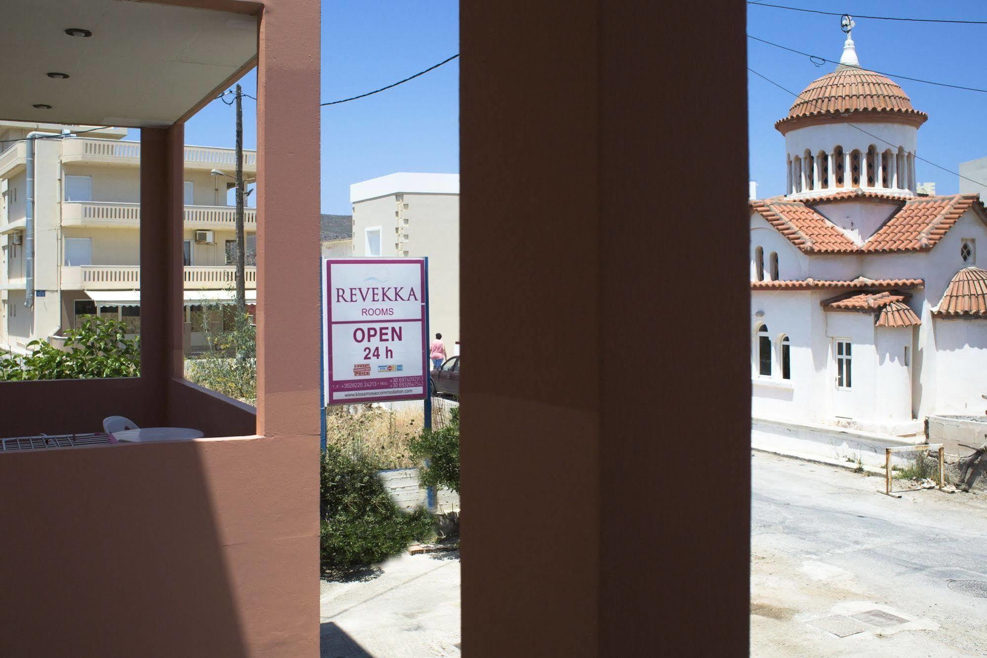 Revekka Rooms Kíszamosz Kültér fotó